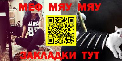 эйфоретик Краснокаменск