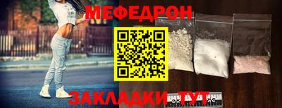 эйфоретик Краснокаменск