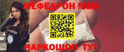 молекула духа Краснознаменск