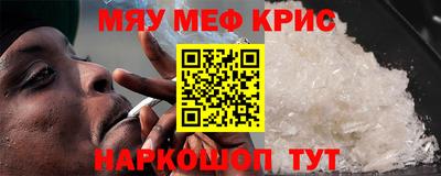 молекула духа Краснознаменск