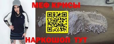 эйфоретик Краснокаменск