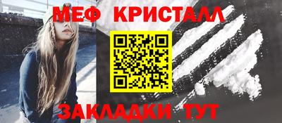 эйфоретик Краснокаменск