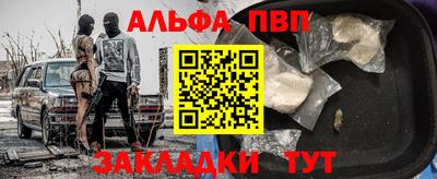 эйфоретик Краснокаменск