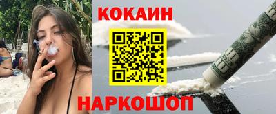 прущие крисы Краснодар