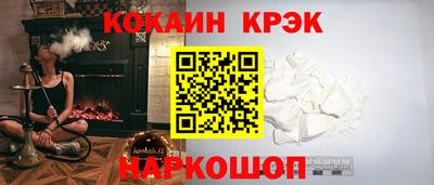 прущие крисы Краснодар
