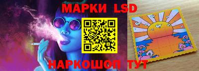 прущие крисы Краснодар