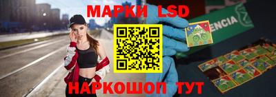 молекула духа Краснознаменск