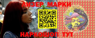молекула духа Краснознаменск