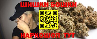 прущие крисы Краснодар
