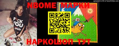 прущие крисы Краснодар
