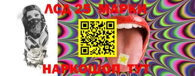 эйфоретик Краснокаменск