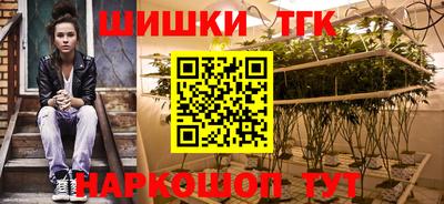 эйфоретик Краснокаменск