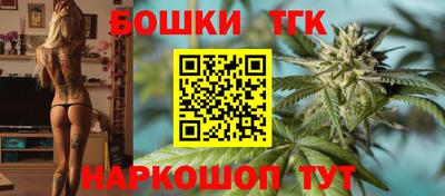 прущие крисы Краснодар