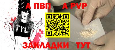 эйфоретик Краснокаменск