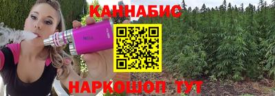 прущие крисы Краснодар