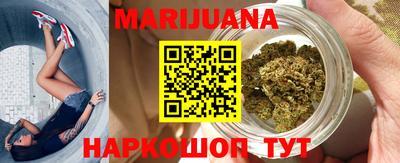 прущие крисы Краснодар