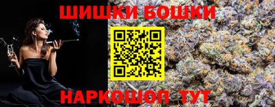 прущие крисы Краснодар