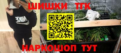 эйфоретик Краснокаменск