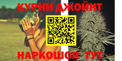 прущие крисы Краснодар