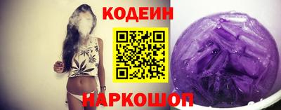 молекула духа Краснознаменск