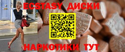 эйфоретик Краснокаменск