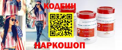 прущие крисы Краснодар