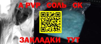 молекула духа Краснознаменск