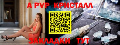 эйфоретик Краснокаменск