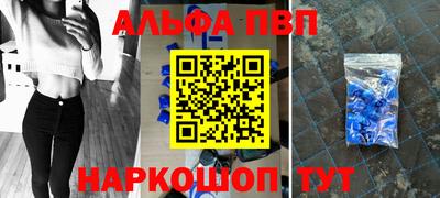 молекула духа Краснознаменск