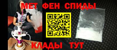 молекула духа Краснознаменск