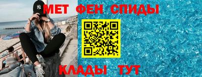 прущие крисы Краснодар