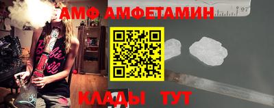 прущие крисы Краснодар