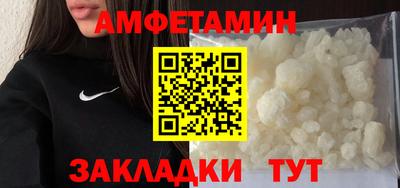 молекула духа Краснознаменск