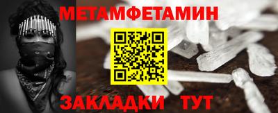молекула духа Краснознаменск