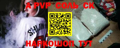 прущие крисы Краснодар