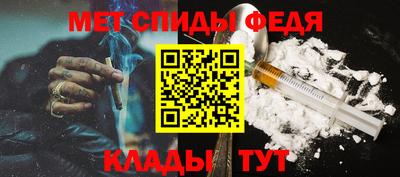 эйфоретик Краснокаменск