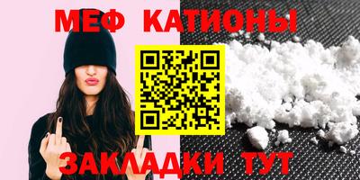 прущие крисы Краснодар