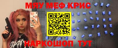молекула духа Краснознаменск