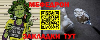 молекула духа Краснознаменск
