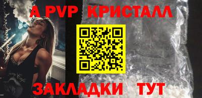 молекула духа Краснознаменск