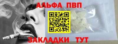 прущие крисы Краснодар