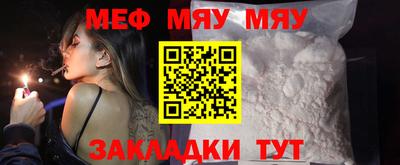 молекула духа Краснознаменск