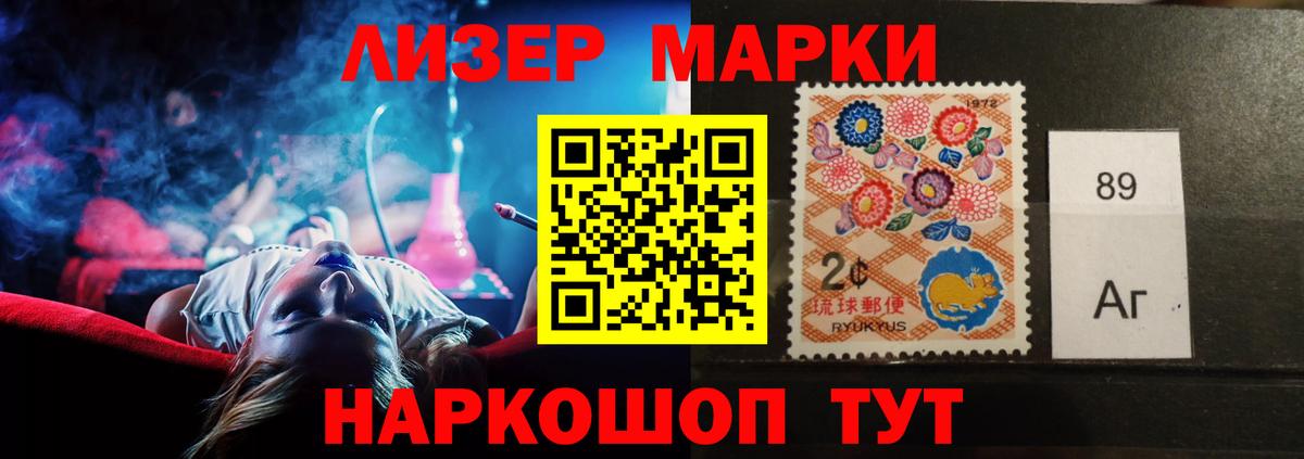 Лсд 25 экстази ecstasy Избербаш