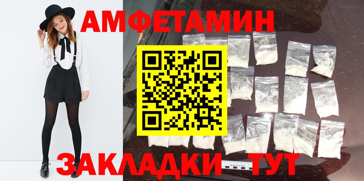 МЕТАМФЕТАМИН мет  МЕТАМФЕТАМИН мет  МЕТАМФЕТАМИН  Вход с VPN  Избербаш 