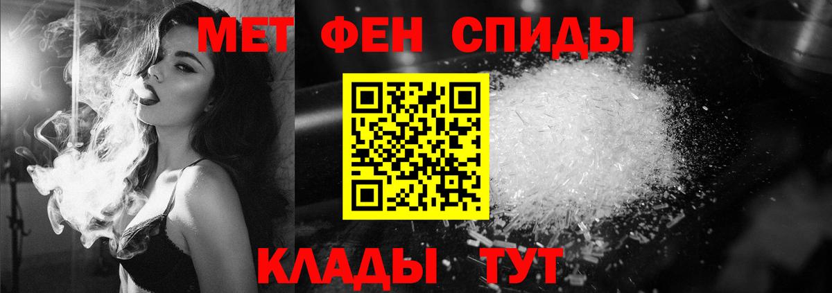 Метамфетамин кристалл Избербаш