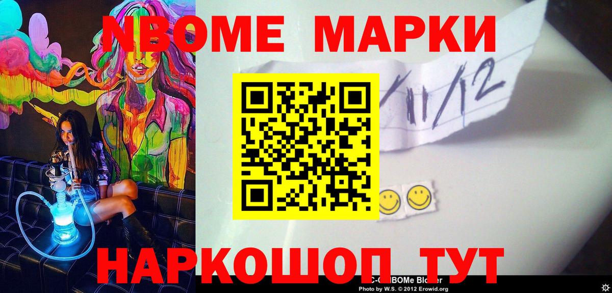 Наркотические марки 1,5мг  Наркотические марки 1,5мг  Избербаш  Вход с VPN 