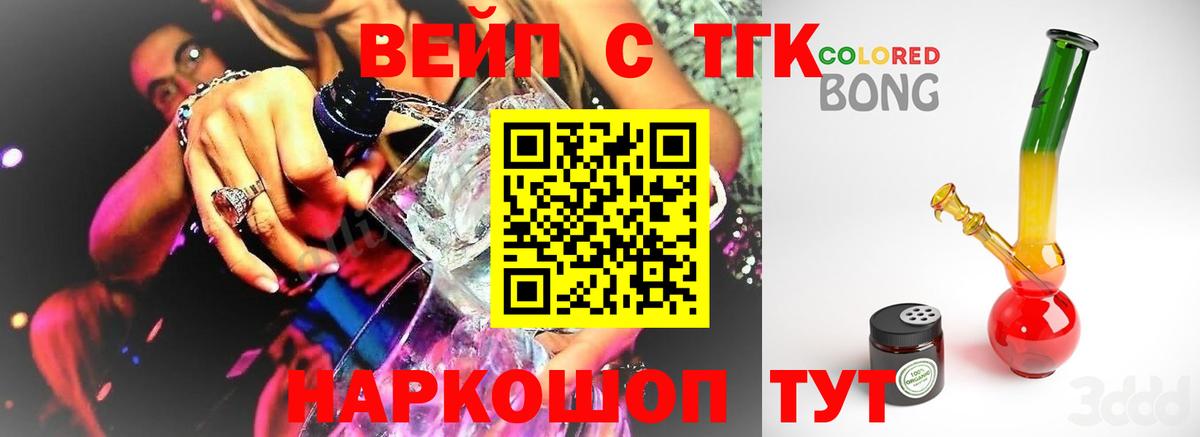 Мефедрон   Лсд 25  Вход с VPN  КОКАИН  Избербаш  MDMA  Каннабис  Гашиш  Alpha PVP СОЛЬ   Гашиш 