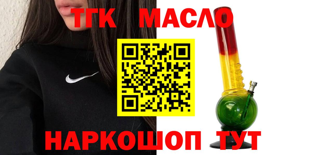ТГК Wax  Вход с VPN  Избербаш  ТГК Wax 