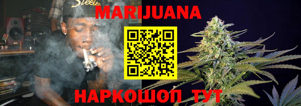 Шишки марихуана LSD WEED  Каннабис MAZAR  Канабис MAZAR  Избербаш  Бошки Шишки THC 21%  Вход с VPN 