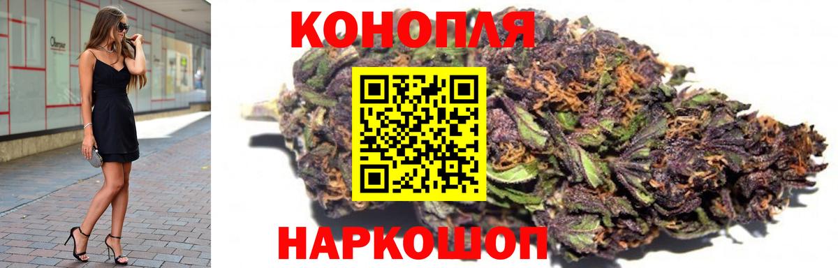 Конопля THC 21% Избербаш
